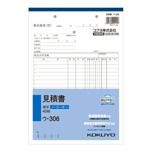 Ϗ B5 m[J[{ 2 C{CXΉ 18s 140g RN EC-U-306