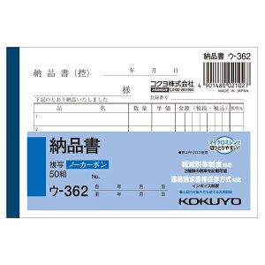 �[�i�� B7 �m�[�J�[�{�� 2������ �C���{�C�X�Ή� 5�s 1��50�g �R�N��/EC-U-362