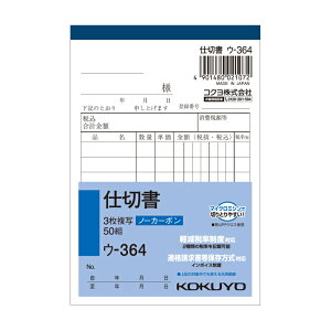 d؏ B7 m[J[{ 3 8s 150g RN EC-U-364