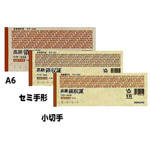 ̎ ̎ F ʂȂ Z~`TCY/؎TCY/A6TCY 150 RN/EC-UKE-3