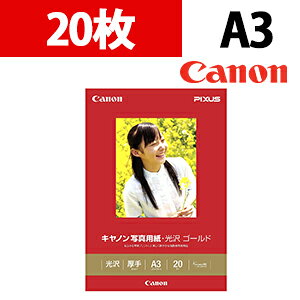 Canon ʐ^pE S[h A3 20