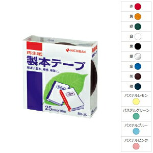 {e[v Ce[v Đ 25mm×10m 1 j`o EC-BK-25