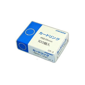 カードリング 箱入 内径25 1箱100個入 日本クリノス EC-CR-3