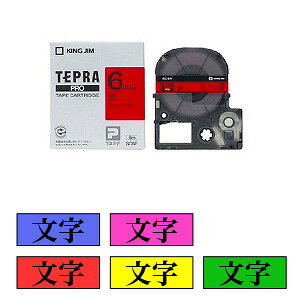 ev PROe[vJ[gbW J[x(pXe) FF 6mm x8m 1 LOW EC-SC6