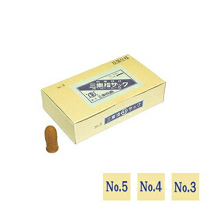 OwTbN No.3,4,5 VRS 150 gG EC-U003
