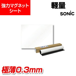 マグネットシート 薄型の人気商品 通販 価格比較 価格 Com