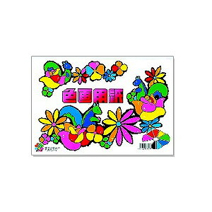 Fp A4TCY ZbgFe(EsNEFEIWEFE΁EԁEE) 128 TX^[ EC-CN-0235000