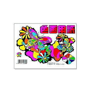 Fp B6TCY ZbgFe(EsNEFEIWEFE΁EԁEE) 128 TX^[ EC-CN-0325000
