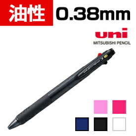 三菱鉛筆 多色ボールペン ジェットストリーム 0.38mm 3色