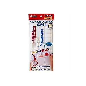 G̋ pbg ؂Ăpbg [Ԏd؂ LbvO ؂Ă EC-XZSP1-3