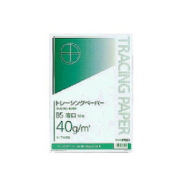トレーシングペーパー 透写紙 B5 ツヤ消し 40g/m2 1冊50枚 うつし紙 コクヨEC-SE-T145