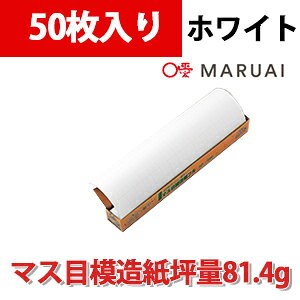 }AC }Xږ͑v zCg 50