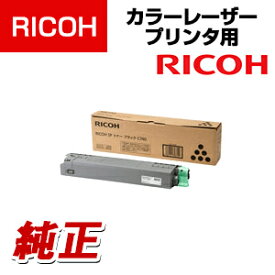RICOH SP トナー C740 600588 ブラック