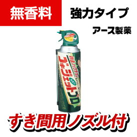 アース製薬 ゴキジェットプロ 450ml