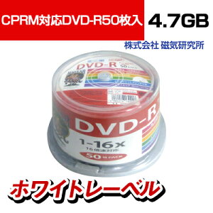 C DVD-R ^p 120 CNWFbgv^Ή XshP[X 50