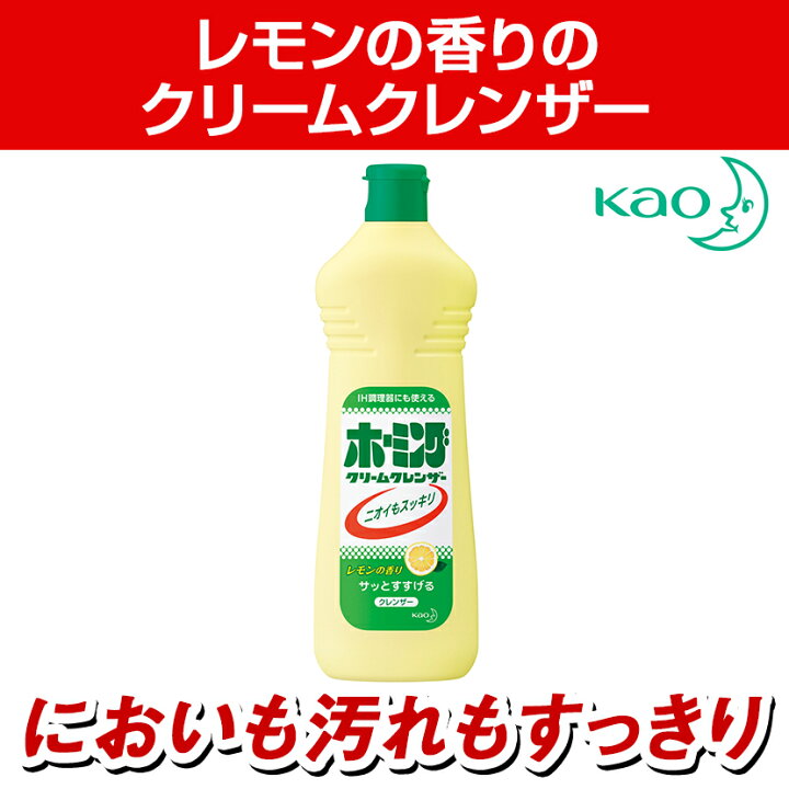 お買得 花王 Kao ホーミング Riosmauricio Com