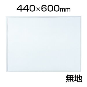 マグエックス ホワイトボードMX 440×600 無地 吊り下げ式 マーカー付き マグネット付き EC-MXA2-WH440mm 600mm ホワイトボード トレー付き マグネット付きイレーサー 伝言ボード 子供 勉強 お絵描き