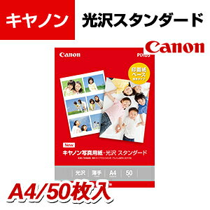 Canon ʐ^p X^_[h A4 50