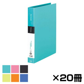 キングジム リングファイルSP A4タテ 背幅41ミリ 20冊セット