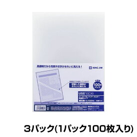 楽天市場 高透明 クリアファイルの通販