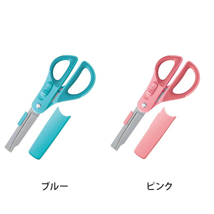 激安大特価 コクヨ 2wayハサミ ハコアケ グルーレス刃 刃渡り65mm ピンク ハサ P410p 1セット 10本 Fucoa Cl 激安大特価 コクヨ 2wayハサミ ハコアケ グルーレス刃 刃渡り65mm ピンク ハサ P410p 1セット 10本 Fucoa Cl