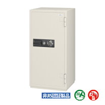 楽天市場】金庫 頑丈の通販