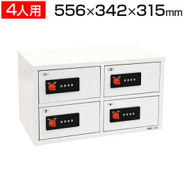 楽天市場 スマホ ロック ボックスの通販