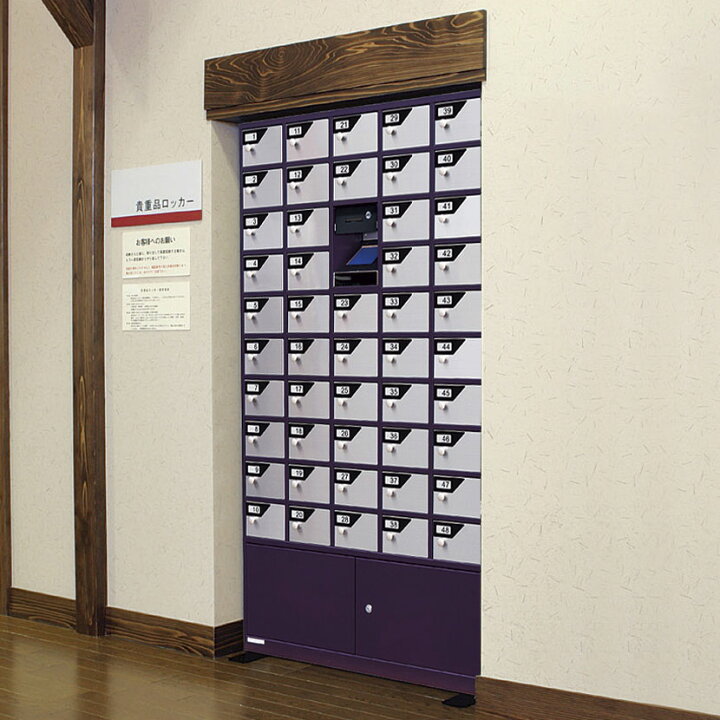 楽天市場】【エーコー】 貴重品ロッカー 貴重品ボックス パーソナル 