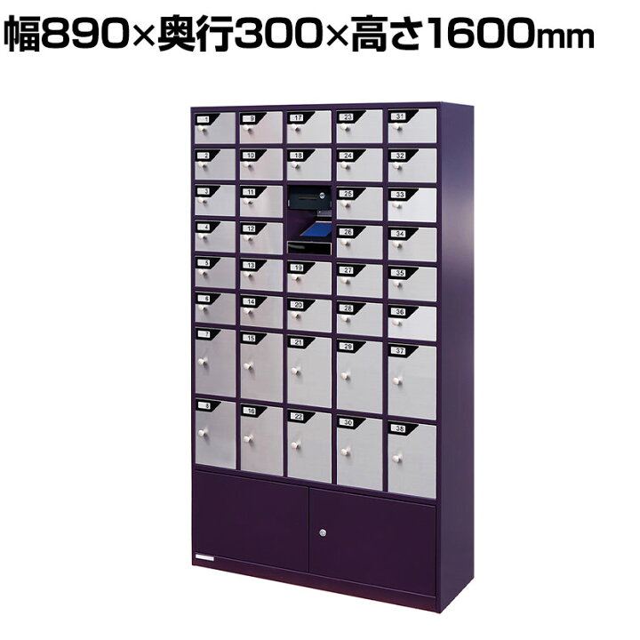 楽天市場】【エーコー】 貴重品ロッカー 貴重品ボックス パーソナル 
