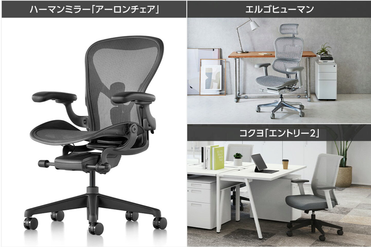 楽天市場 | オフィス家具通販のオフィスコム - 長時間座っても疲れ 