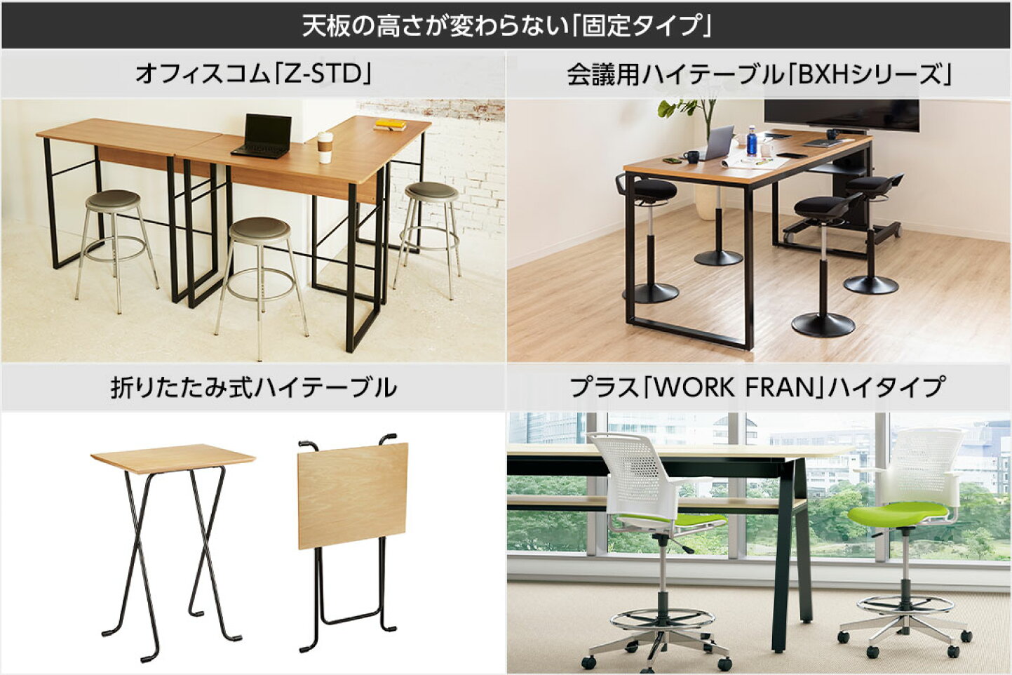 AOKOWN]昇降デスク スタンディングデスク 折りたたみ式 キャスター付き 