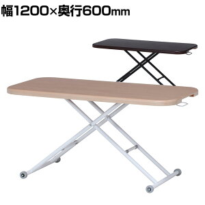 ~e[u Ch e[u z[ItBX ݑΖ ܂肽ݎ  1260`1200mm×s600mm×105`690mme[u ~e[u teBOe[u _CjOe[u 