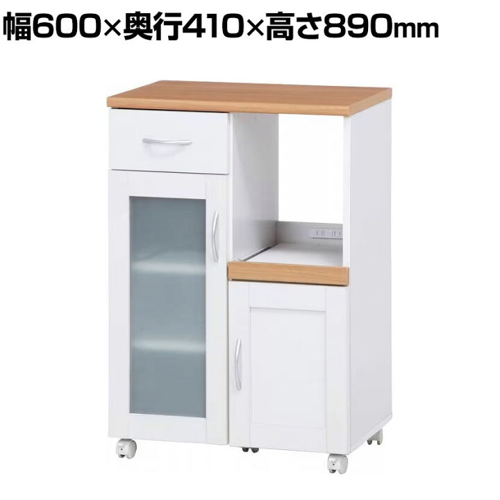 楽天市場】キッチンカウンター サージュ 給湯室 収納 シンプルデザイン 