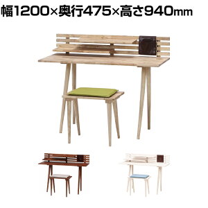 Natural Signature fXNZbg [NfXN+Xc[+NbVZbg kfUC VR fXN : 1200×s475×740mm Xc[:490(ʍ)mm `FA `FA[ ֎q ItBXfXN 