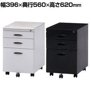 CLrlbg fXNS 3i ItBX LX^[tS 396×s560×620mm
