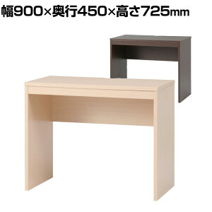 VvfXN RpNg^Cv p\RfXN d PCfXN ֊ fXN e[N ݑ[N ItBXfXN 900×s450×725mmփfXN Ɗ ƃfXN ׋ wK