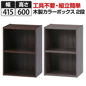 J[{bNX [{bNX ؐbN Lrlbg 2i ȒPgdl 415×s290×600mm