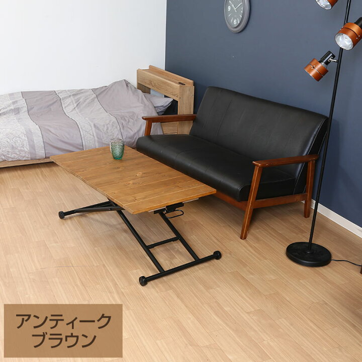 楽天市場】昇降テーブル シルビア 無段階高さ調整 ガス圧ダンパー仕様  