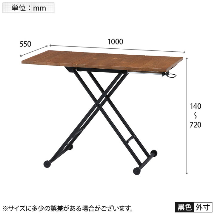 楽天市場】昇降テーブル シルビア 無段階高さ調整 ガス圧ダンパー仕様  