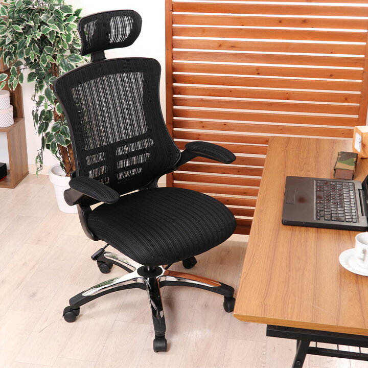 楽天市場】マスター3 メッシュチェア オフィスチェア ハイバック 