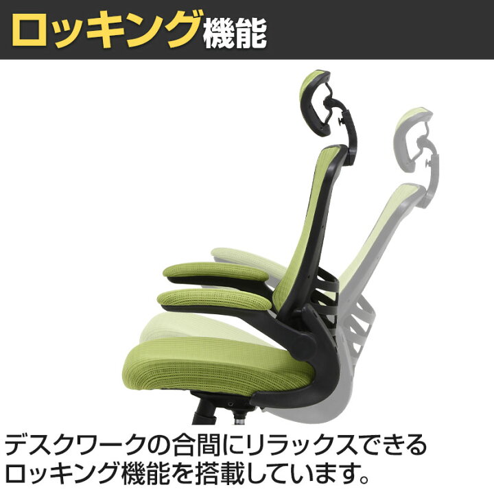 楽天市場】マスター3 メッシュチェア オフィスチェア ハイバック 