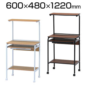 p\RfXN L[{[hXC_[t It RpNgfXN e[N 60cm 600×s480×1220mm