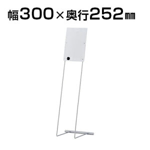 y511`4ԌP5{zX^_[h CtH[VX^h A4TCY }OlbgΉ 300×s252×965mm/HS-9-002THX`[X^h ē t  m点 f t G