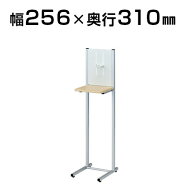 ポンプスタンド アルコール消毒液ポンプスタンド ポンプ盗難防止金具付き /HS-AS-01消毒台 アルコール台 …