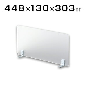 u^/ݍ݌^ ANfXNgbvpl fXNXN[ 448mm NAtXgdグ p[e[V ՗ uCh fXNp fXNpl XN[ p[eBV  