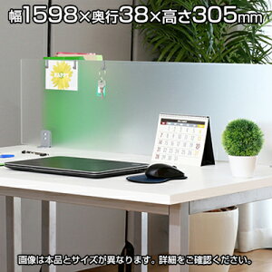 fXNgbvpl ANDpl p Ԏd؂ 160cmp(1600mm)p[e[V ՗ uCh fXNp fXNpl XN[ p[eBV   ItBXfXN