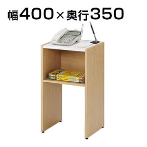 木製電話台の通販 価格比較 価格 Com