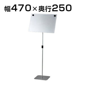 A3Ή ~ CtH[VX^h cΉ ē 470×s250×1167mm/HS-YS-S63X`[X^h ē t  m点 f t GgX  ItBX ēv