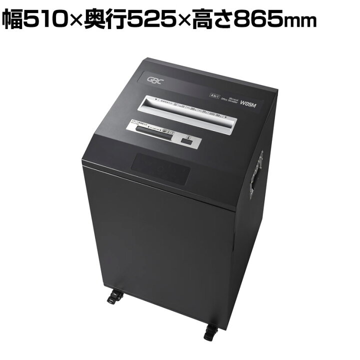 楽天市場】GBC アコ・ブランズ ハイスペックオフィスシュレッダー 