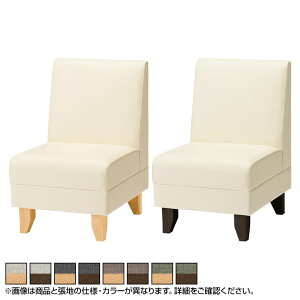 アダル テレサ ロビーチェア1人掛け ベンチ ファブリック調PVC 耐アルコール 耐次亜塩素酸 抗菌 幅500×奥行600×高さ800mm ADALロビーベンチ ベンチ ソファ ソファー 待合いす イス 椅子 チェア